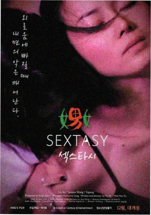 花嫁高柳家剧情解说